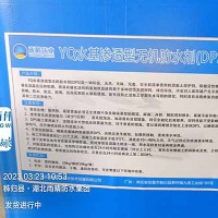 水性渗透结晶型混凝土保护剂