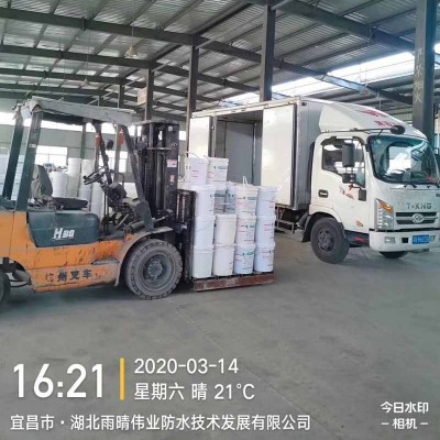 DPS深层渗透结晶型抗渗防腐剂图1