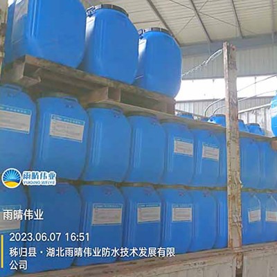 溶剂型橡胶沥青防水涂料