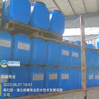 溶剂型橡胶沥青防水涂料
