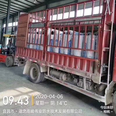 铝箔面防水卷材图1