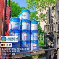 非固化橡胶沥青防水涂料