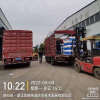 单组分聚氨酯防水涂料