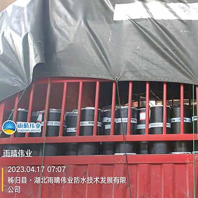 耐候型SBS改性沥青防水卷材图1