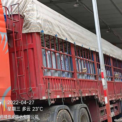 耐根穿刺SBS改性沥青防水卷材图1