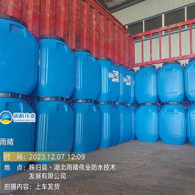 环保型丙烯酸盐喷膜防水涂料图1