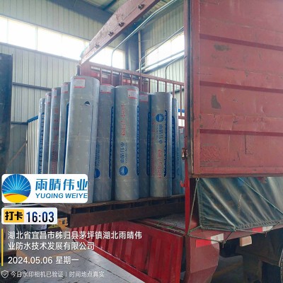 PY型防裂卷材图1