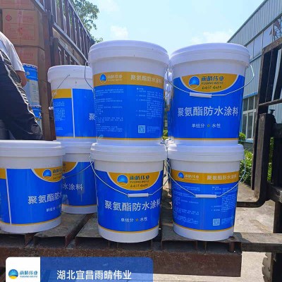 水性聚氨酯防水涂料图1