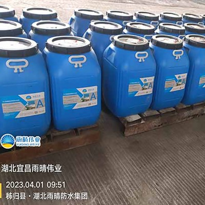 丙烯酸盐喷膜防水涂料图1