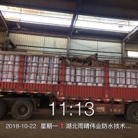 混凝土保护剂
