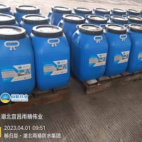 速凝型丙烯酸盐喷膜防水涂料
