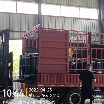 玻纤胎APP改性沥青防水卷材图1