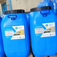 隧道用丙烯酸盐喷膜防水涂料