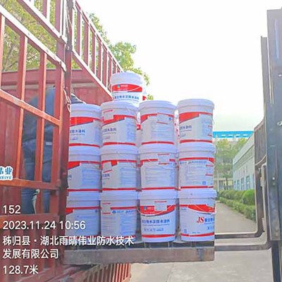 室内家装用JS聚合物水泥防水涂料图1