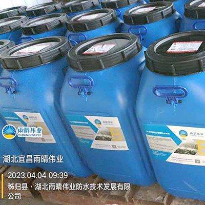 丙烯酸盐喷膜防水涂料图1