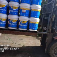 高弹性双组分聚氨酯防水涂料