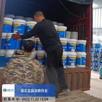 单组分聚氨酯防水涂料