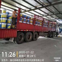 水基渗透型无机防水剂