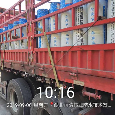 高延伸蠕变反应型防水卷材图1