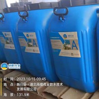 环保型丙烯酸盐喷膜防水涂料