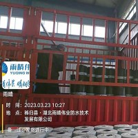 蠕变自粘高分子防水卷材