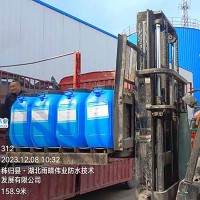 冷施工水性沥青基桥面防水涂料