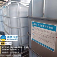 水性环氧沥青桥面防水涂料