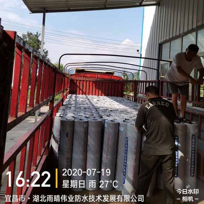 阻燃型SBS改性沥青防水卷材图1