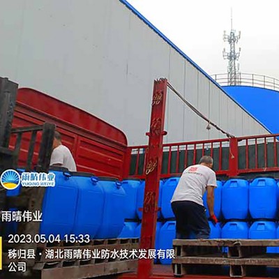 喷涂速凝橡胶沥青防水涂料图1