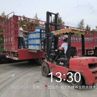 自愈型非固化橡胶沥青防水涂料