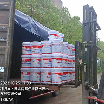 JS复合聚合物水泥防水涂料图1
