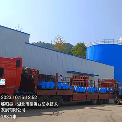 FYT改进型桥面防水涂料图1