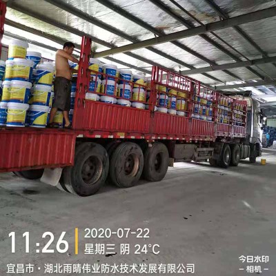 抗渗微晶防水剂图1