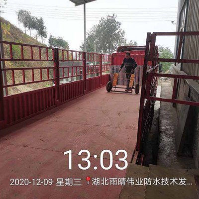 耐根穿刺高分子自粘防水卷材图1
