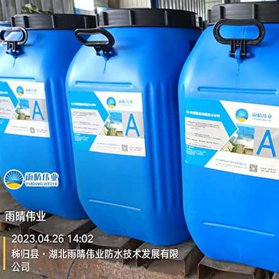丙烯酸盐喷膜防水涂料图1