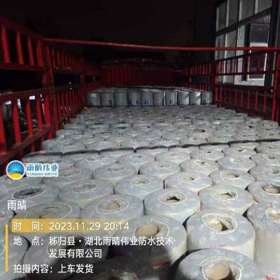 聚酯胎SBS改性沥青防水卷材图1