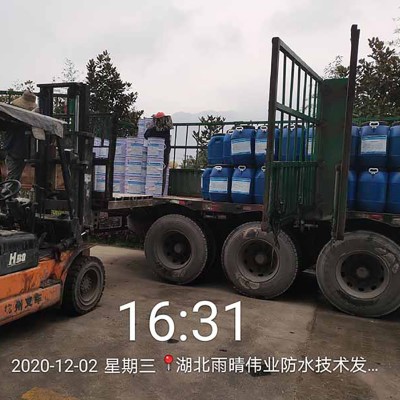 低温型喷涂速凝橡胶沥青防水涂料图1
