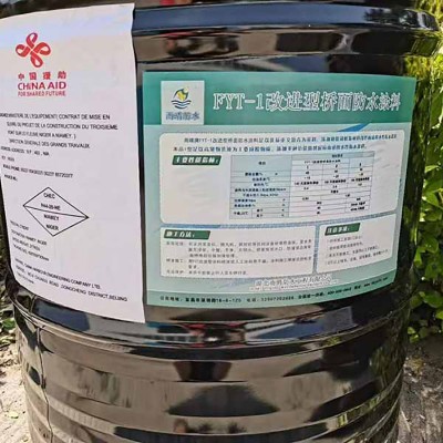 FYT-I型桥面防水涂料图1