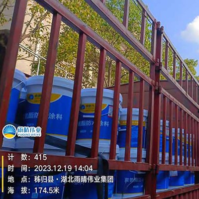 高弹性聚氨酯防水涂料图1