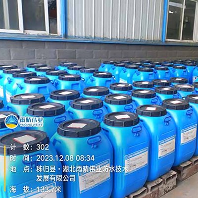 道桥用水性沥青基防水涂料图1