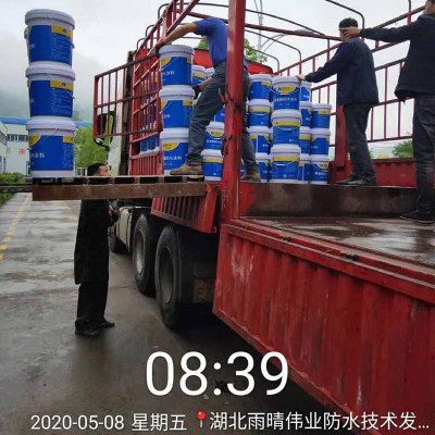 屋顶专用聚氨酯防水涂料图1