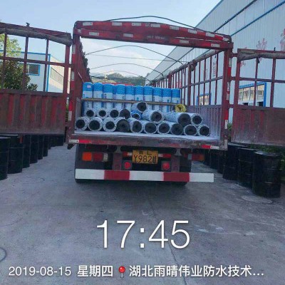 APP改性沥青防水卷材图1