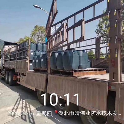 混凝土背水面渗透结晶防水涂料图1