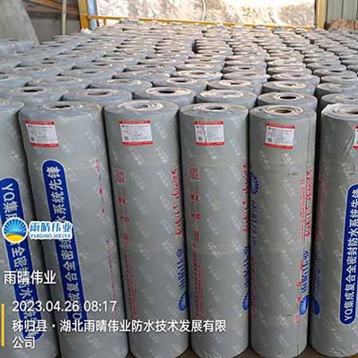 耐低温SBS改性沥青防水卷材图1