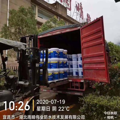 环保型双组分聚氨酯防水涂料图1