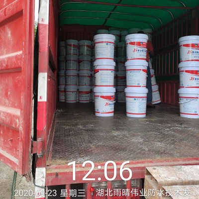 JS聚合物水泥防水涂料图1
