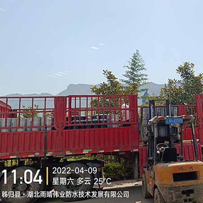玻纤增强APP改性沥青防水卷材图1
