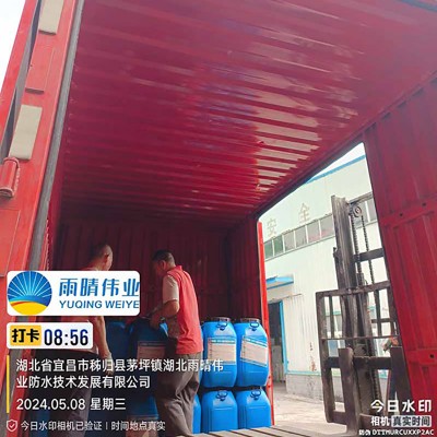 FYT-II改进型桥面防水涂料图1