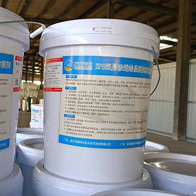 DPS永凝液混凝土抗渗防腐剂图1