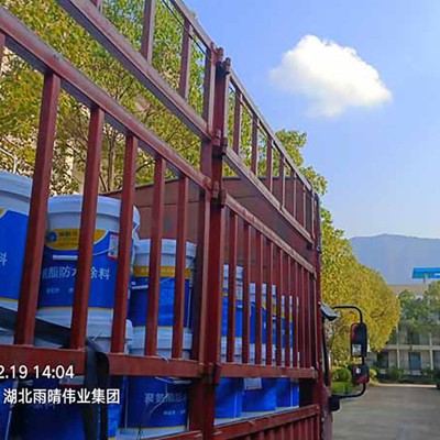 高强度双组分聚氨酯防水涂料图1